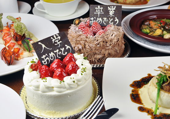 パティシエのケーキをご用意します